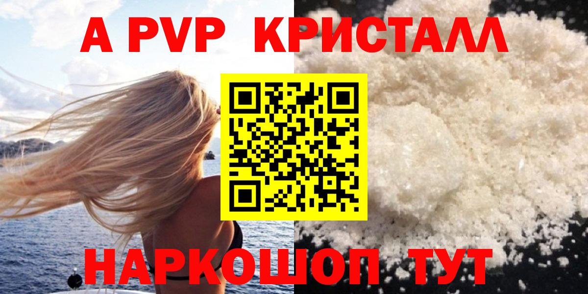 Альфа ПВП СК КРИС Тольятти