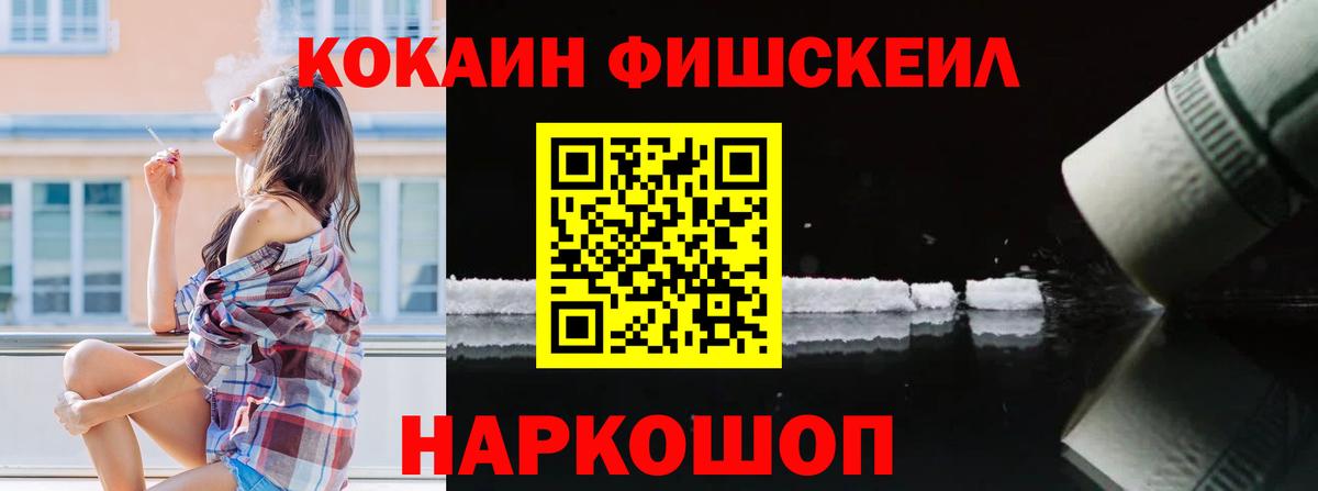 COCAIN Columbia Тольятти
