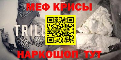 первитин Первоуральск