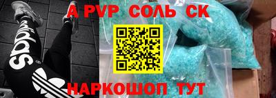 первитин Первоуральск