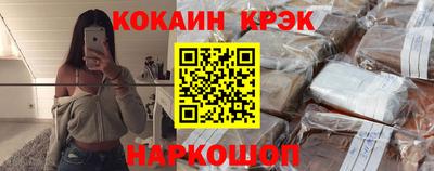 кокаин перу Пыть-Ях