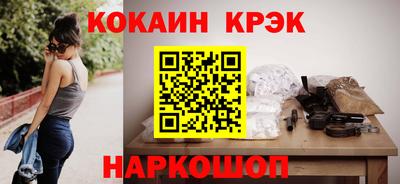 кокаин перу Пыть-Ях