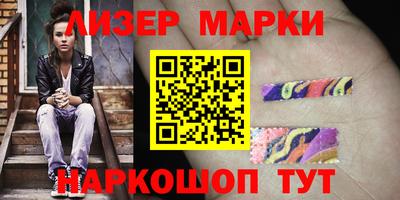 амф Партизанск