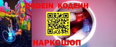 кокаин перу Пыть-Ях