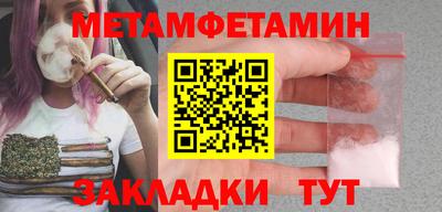 кокаин Пугачёв