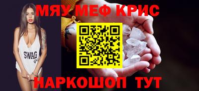 амф Партизанск