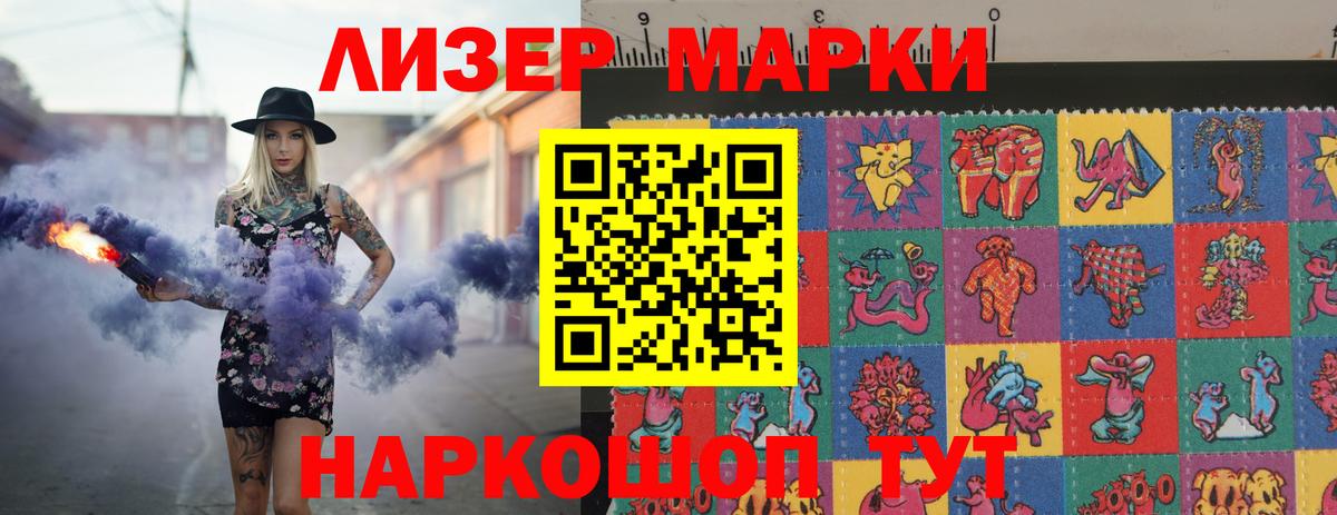 LSD-25 экстази кислота  Вход с VPN  Тольятти 