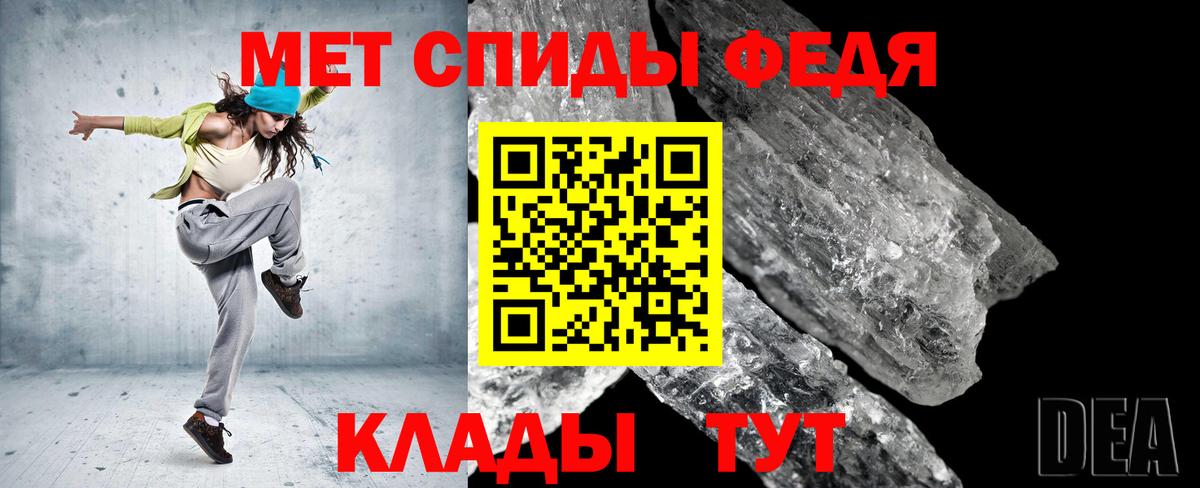 МЕТАМФЕТАМИН Methamphetamine  Вход с VPN  Тольятти 