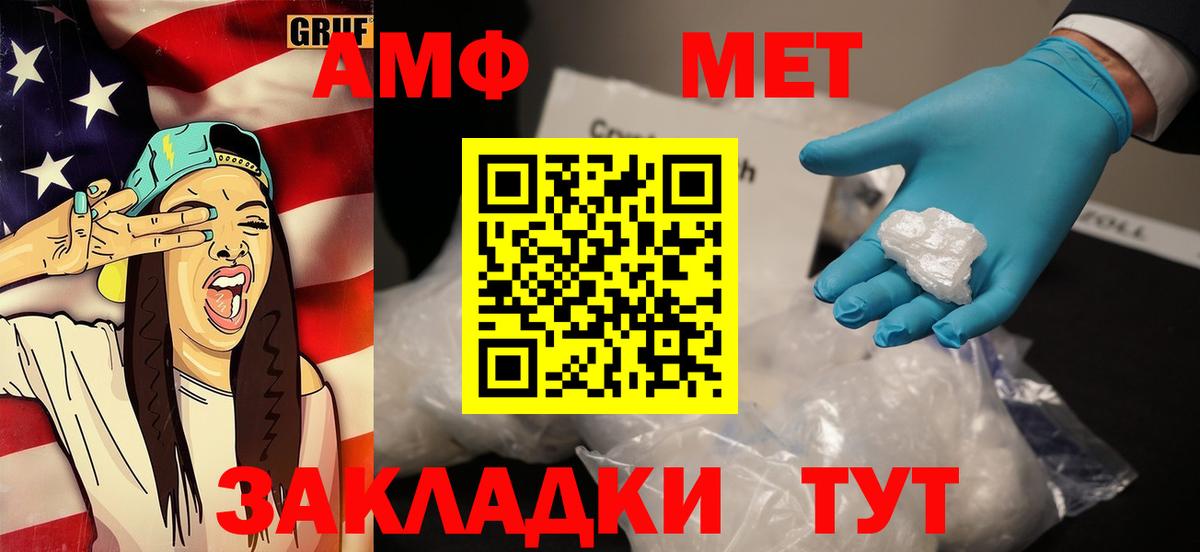 Экстази  Тольятти  Вход с VPN  МЕФ кристаллы  МАРИХУАНА  ГАШИШ  LSD-25 