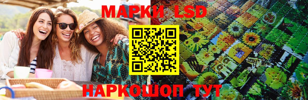 Марки NBOMe 1,8мг Тольятти