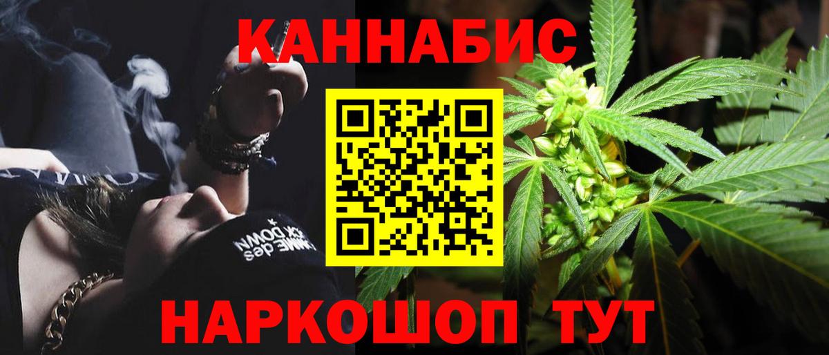 Марихуана семена Тольятти